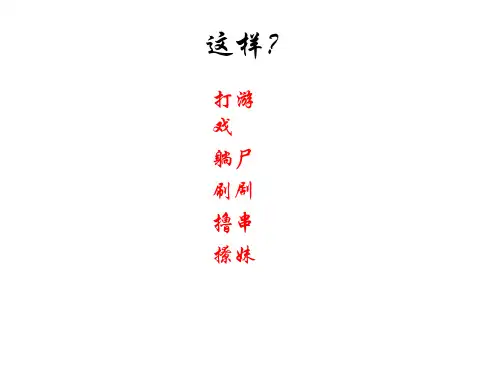 基础会计第一课