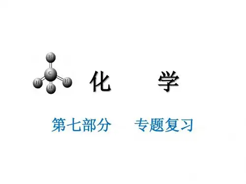 化学方程式总汇