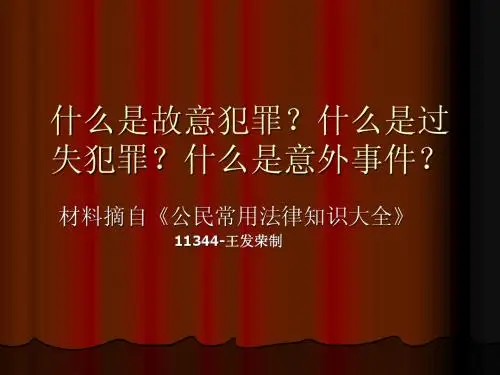 2010计算机等级考试三级网络技术模拟题