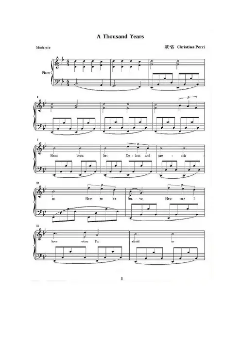 A thousand years 钢琴谱