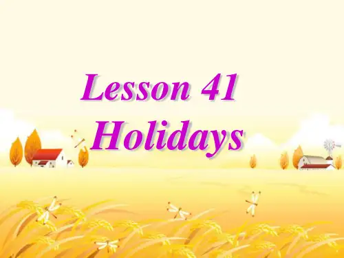 冀教版七年级英语上册 Unit 7 Lesson 41《Holidays》(共19张PPT)