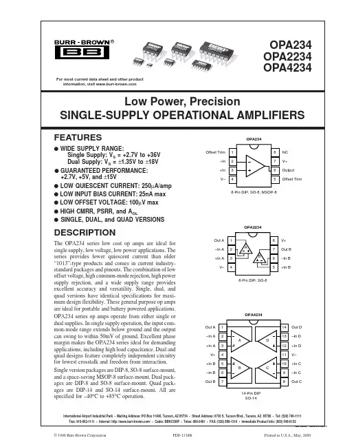 OPA2234U中文资料