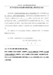 工会决议(或职工代表大会决议)