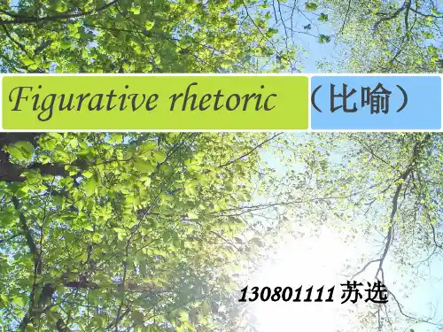 英语中比喻的用法,分类
