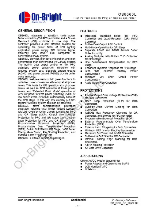 OB6663L规格书 Datasheet_sz_111009