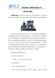 三维光学扫描仪