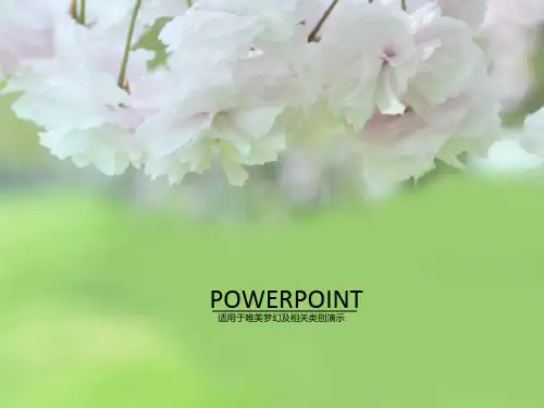 绿色清新牡丹花PPT模板下载