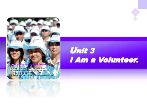 Unit 3.ppt 改(1)
