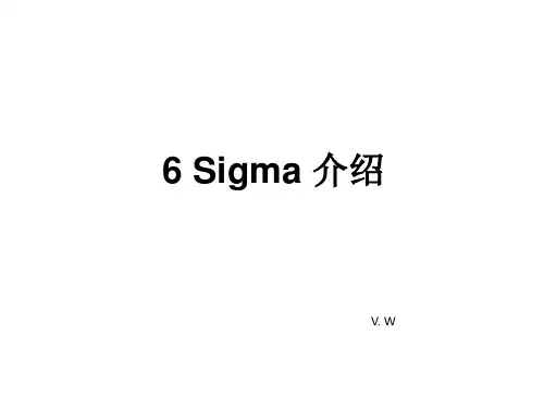 六西格玛6-sigma培训实例