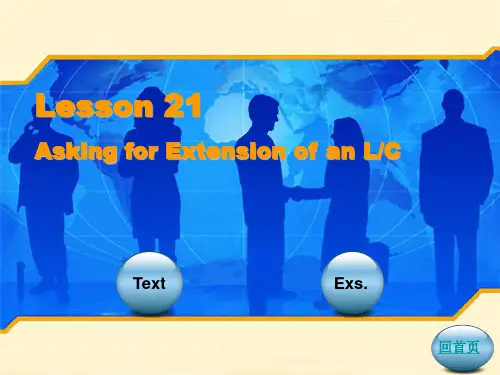 新编国际商务英语函电教学资料lesson21