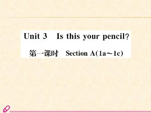 2018秋七年级英语Unit 31 第一课时