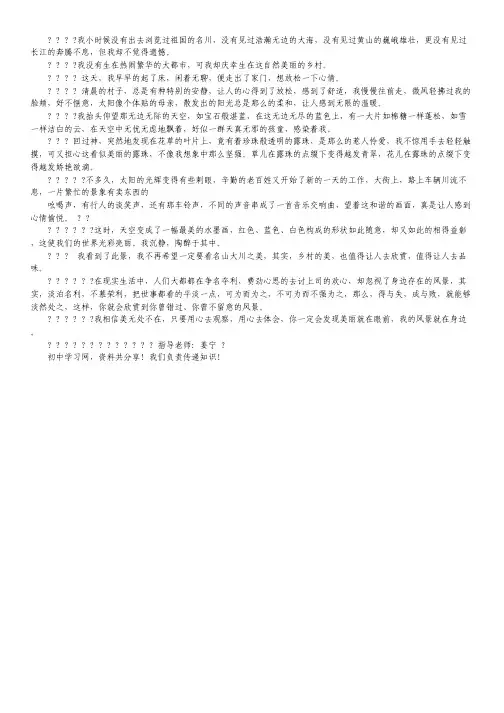 2012高考化学精品练习(含解析)：第二章  第三节 第二课时(新人教版必修1).pdf