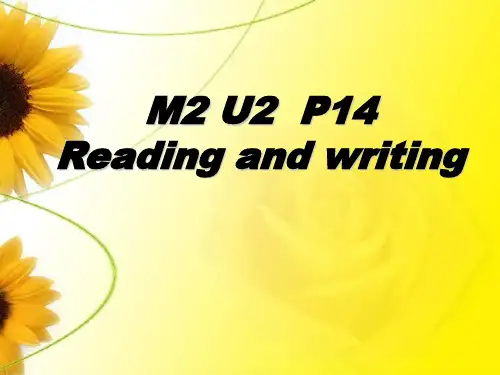 译林英语必修四Unit2 Reading and writingPPT优秀课件