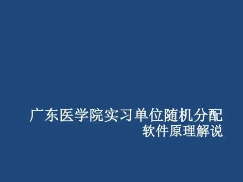 基本原理解说