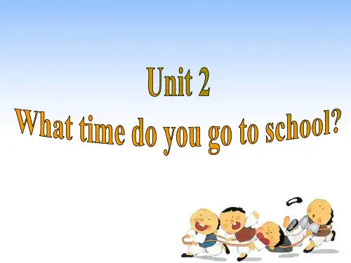 经典：新人教版七年级英语[下册]unit2-What-time-do-you-go-to-schoo
