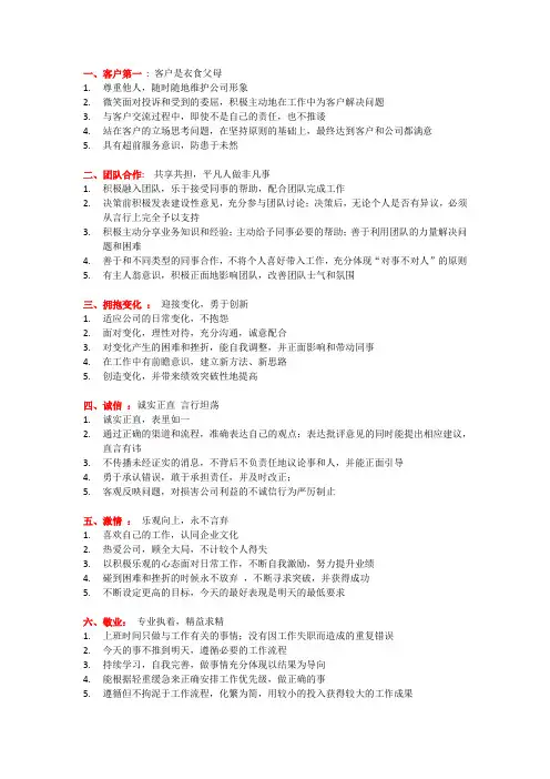 阿里的六脉神剑