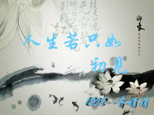 纳兰容若简介