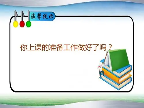 气温的分布
