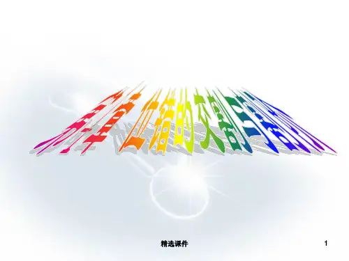 晶体缺陷4+位错的交割与割阶