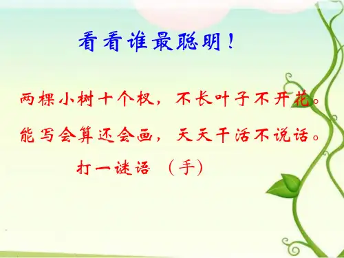 爸爸妈妈辛苦了