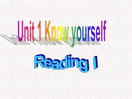 牛津译林版九年级英语上册课件:Unit1 Know yourselfR