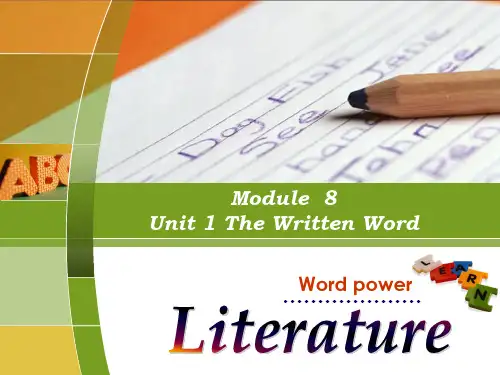 高中英语选修八：M8U1 Word Power 课件