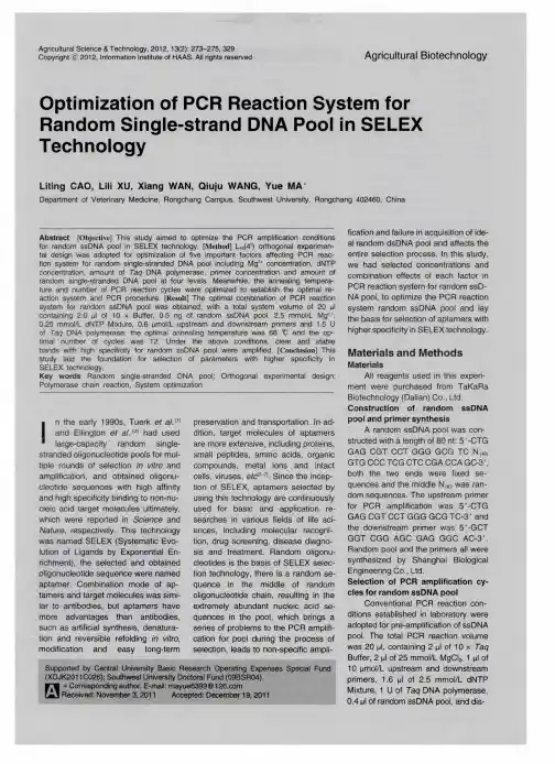 SELEX技术中ssDNA文库PCR扩增条件的优化(英文)