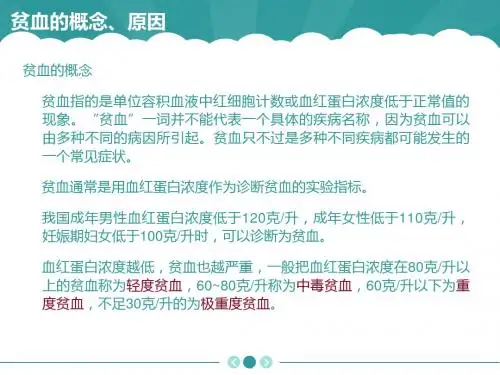 案列二