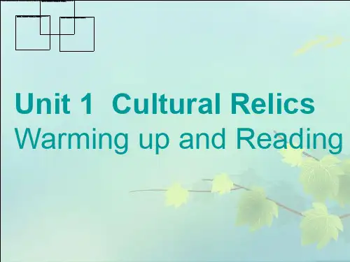 人教版高一英语必修二 Unit 1 Cultural relics reading  课件(共34张PPT)
