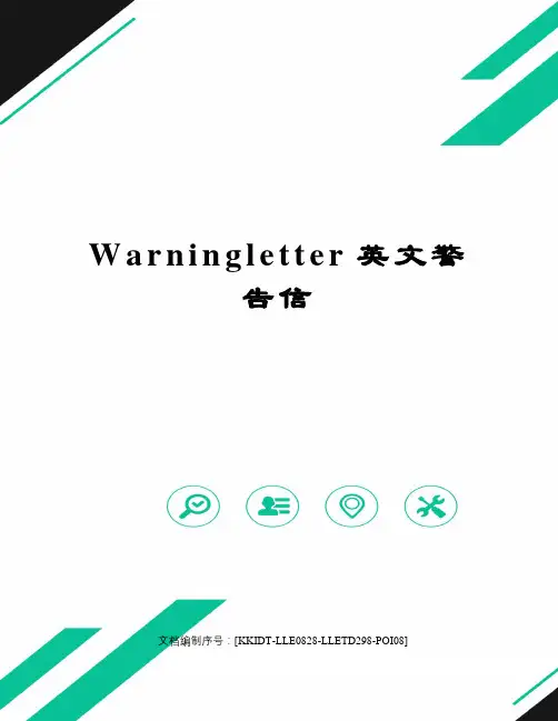 Warningletter英文警告信