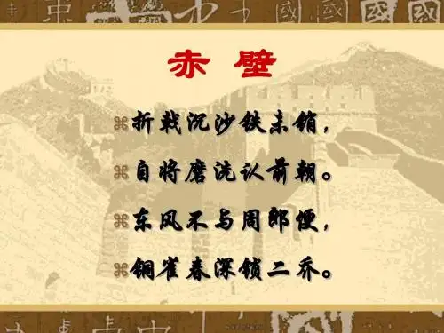 阿房宫赋