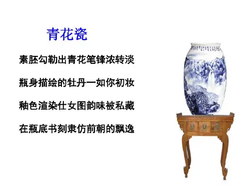 高中历史岳麓版必修二第四课课件