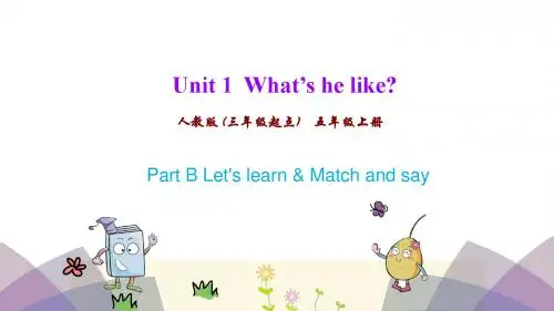2018年pep人教版五年级英语上册Unit1第四课时课件