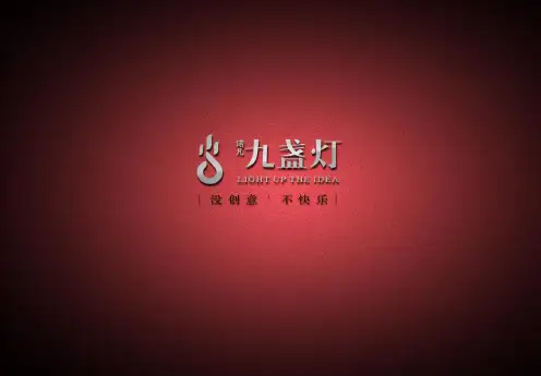 最新玉龙湾整合推广方案