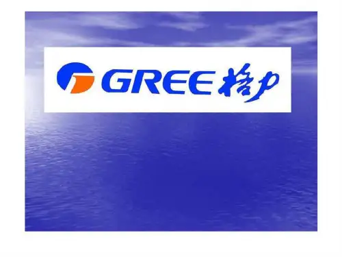 格力空调战略管理综合分析