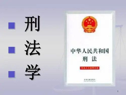第1章,概说