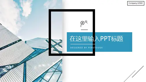 原创高端淡雅时尚微立体渐变复古活动策划ppt模板