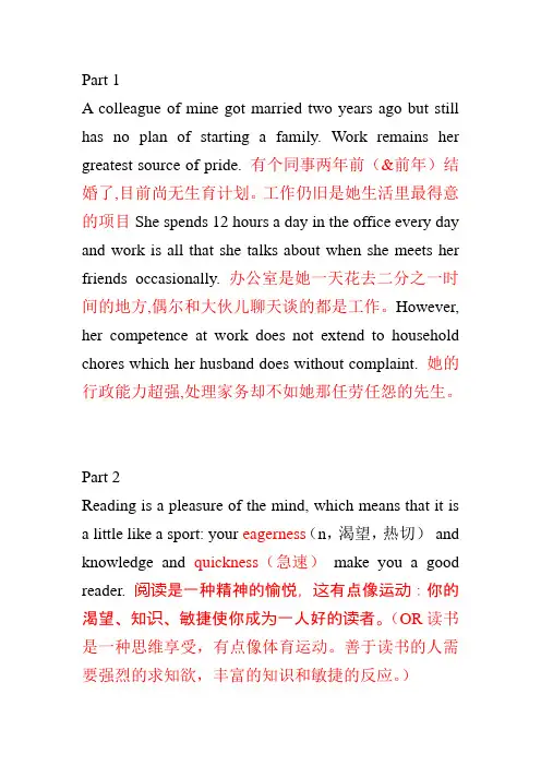 第一次 翻译练习