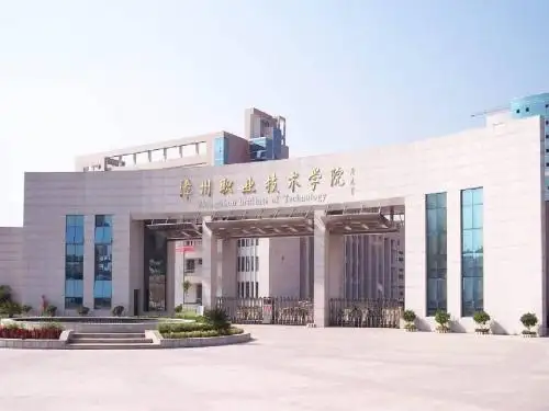 21-22讲IS-LM模型和运用