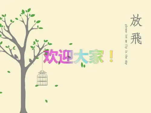 马克思主义哲学原理讲义 PPT
