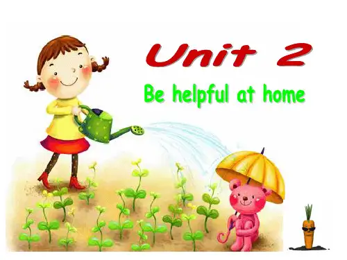 小学英语五年级上册：Unit 2《Be helpful at home!》(1)