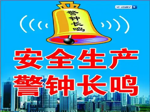 基坑支护工程质量、安全事故案例分析
