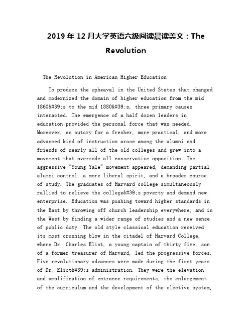 2019年12月大学英语六级阅读晨读美文：The Revolution