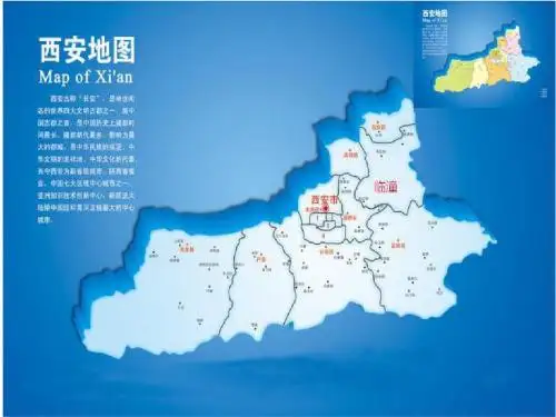 苏教版五下秦兵马俑ppt
