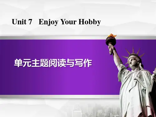 《单元主题阅读与写作》Enjoy Your Hobby PPT【优秀课件】【推荐课件】