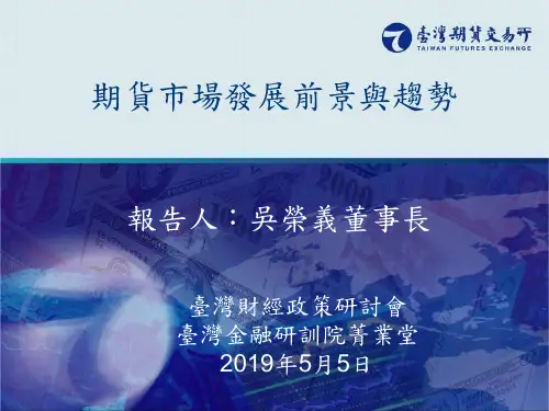 2007年浦东新区申报中学一级与小幼高 ..ppt