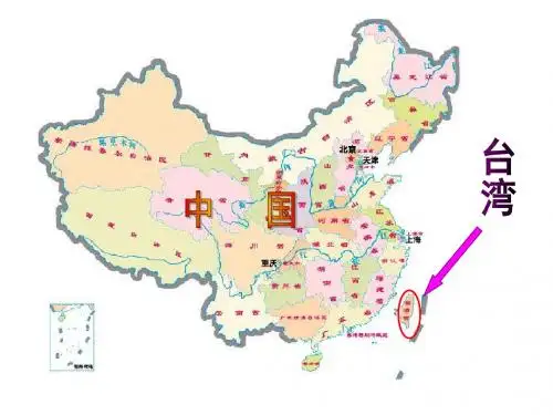 课文-9《我去台湾接外婆》