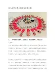 幼儿园毕业典礼园长发言稿三则