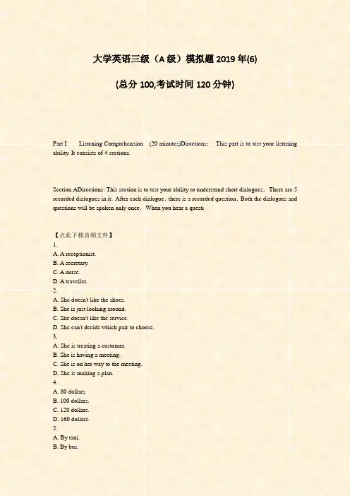 大学英语三级A级模拟题2019年(6)_真题-无答案