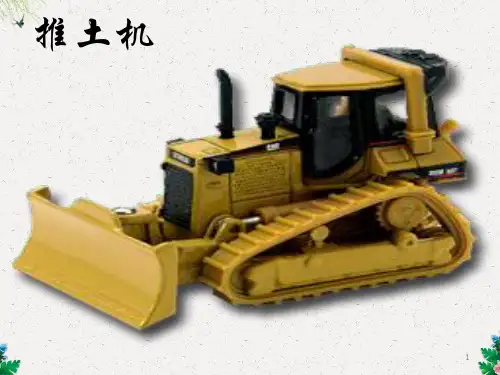 六年级上册美术课件- 5 《能干的工程车》_湘美版